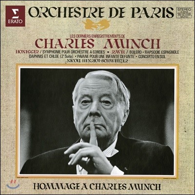 Charles Munch : ǾƳ ְ G / װ:  2 (Ravel: Piano Concerto / Honegger: Symphony No. 2)