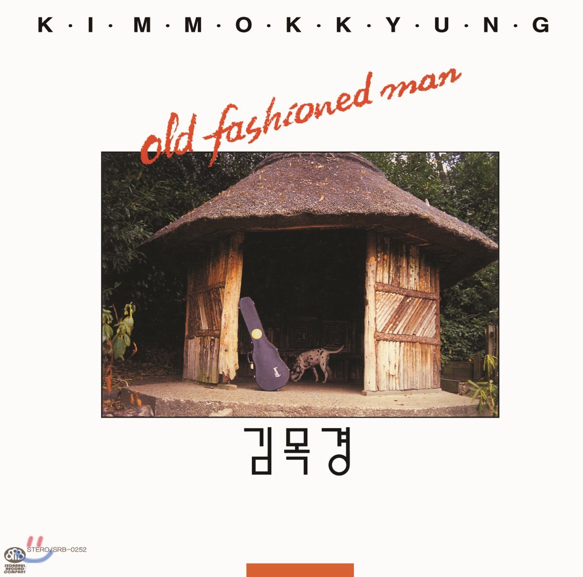 김목경 - Old Fashioned Man (The Original Black) [LP]