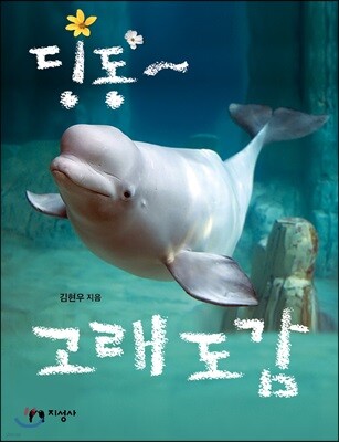 책 정보