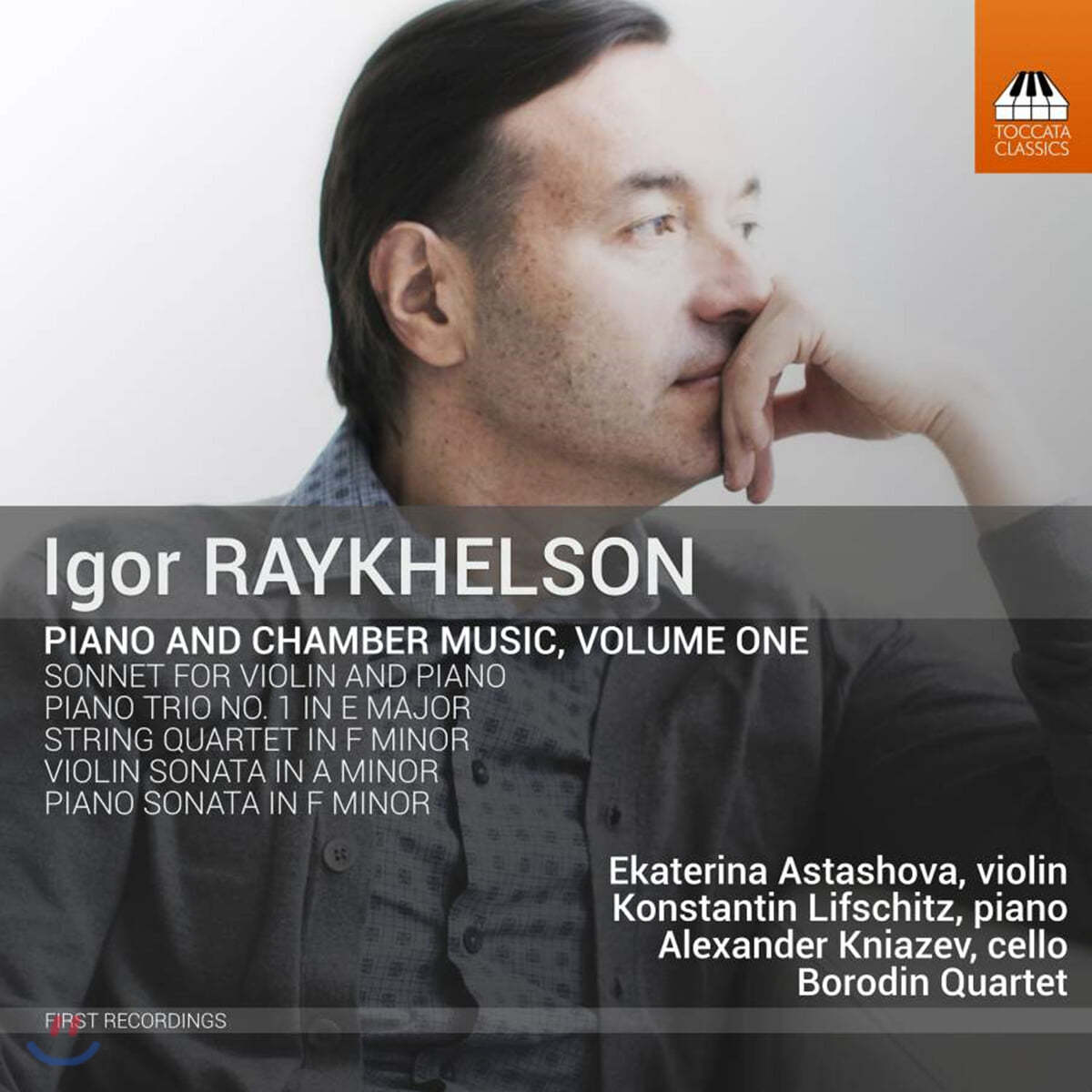 Borodin Quartet 이고르 라이켈손: 피아노와 실내악 작품 1집 (Igor Raykhelson: Piano & Chamber Music, Vol. 1)