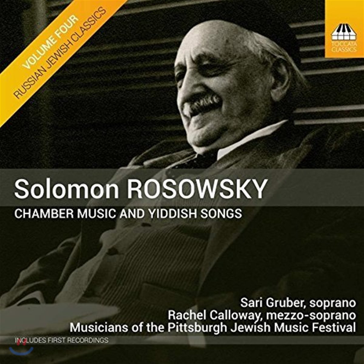 Sari Gruber 솔로몬 로소프스키: 실내악과 이디시 노래집 (Solomon Rosowsky: Chamber Music and Yiddish Songs)