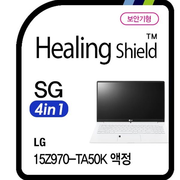 [힐링쉴드]LG 15Z970-TA50K 시크릿가드 안티블루 4 in 1 보안기/보안필름 1매(HS1763016)