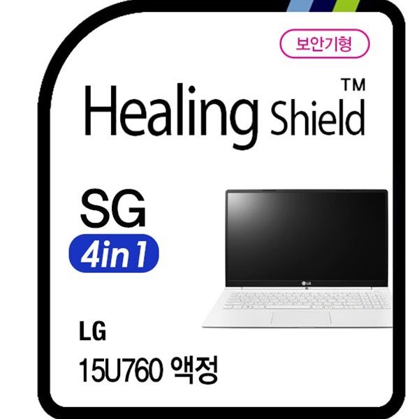 [힐링쉴드]LG 15U760 시크릿가드 안티블루 4 in 1 보안기/보안필름 1매(HS1763023)