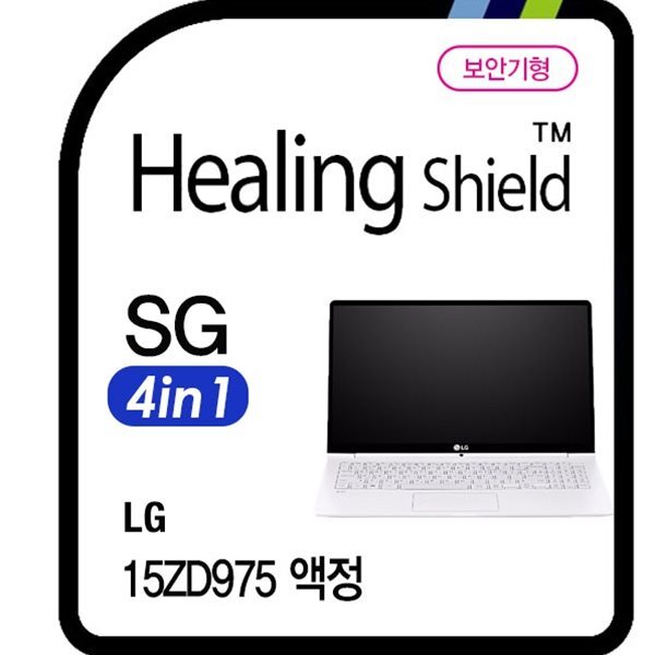 [힐링쉴드]LG 15ZD975 시크릿가드 안티블루 4 in 1 보안기/보안필름 1매(HS1763014)