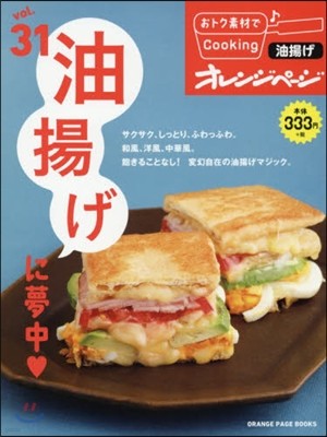 ȫCooking Vol.31