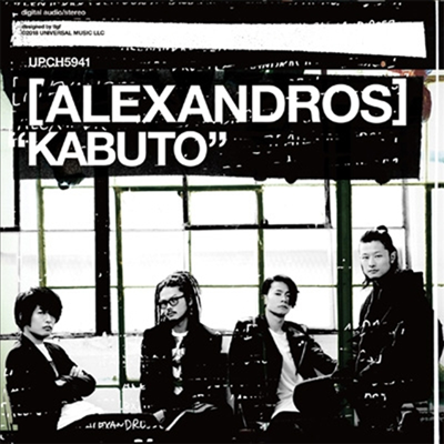 (Alexandros) (˷ν) - Kabuto (CD)