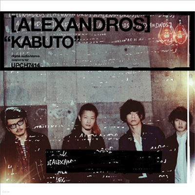 (Alexandros) (˷ν) - Kabuto (CD+Photobook) (ȸ)(CD)