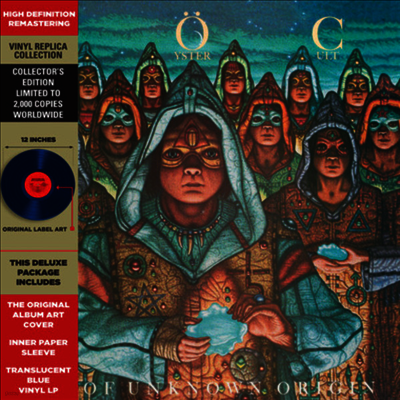 Blue Oyster Cult — Fire Of Unknown Origin 앨범 커버