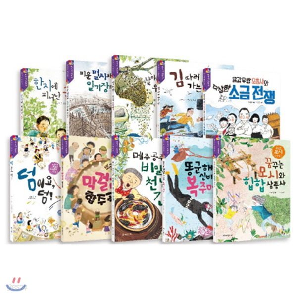 사은품증정(랜덤) 한국의 재발견 시리즈 세트[전10권] - YES24