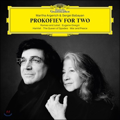 Martha Argerich,Sergei Babayan,Sergei Babayan,Sergei Prokofiev — Martha Argerich / Sergei Babayan 프로코피예프: 2대의 피아노를 위한 편곡 작품 - 마르타 아르헤리치, 세르게이 바바얀 앨범 커버