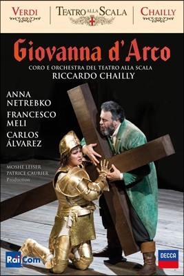 Riccardo Chailly 베르디: 조반나 다르코 (Verdi: Giovanna d'Arco) [DVD]