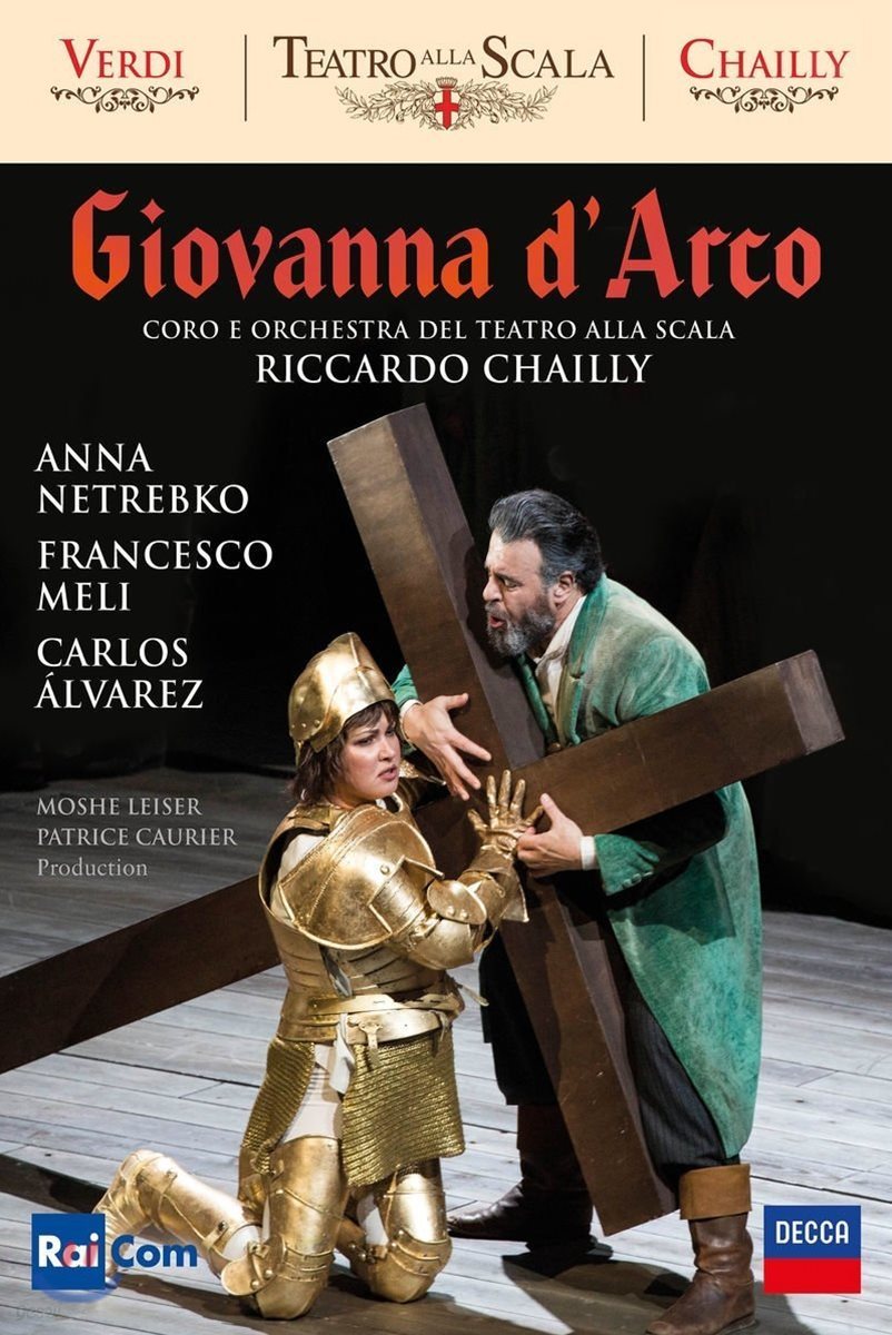 Riccardo Chailly 베르디: 조반나 다르코 (Verdi: Giovanna d'Arco) [DVD]