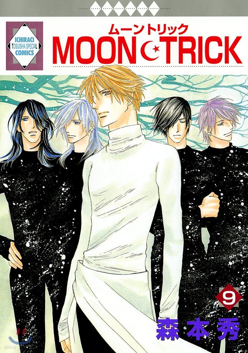 MOON.TRICK 9