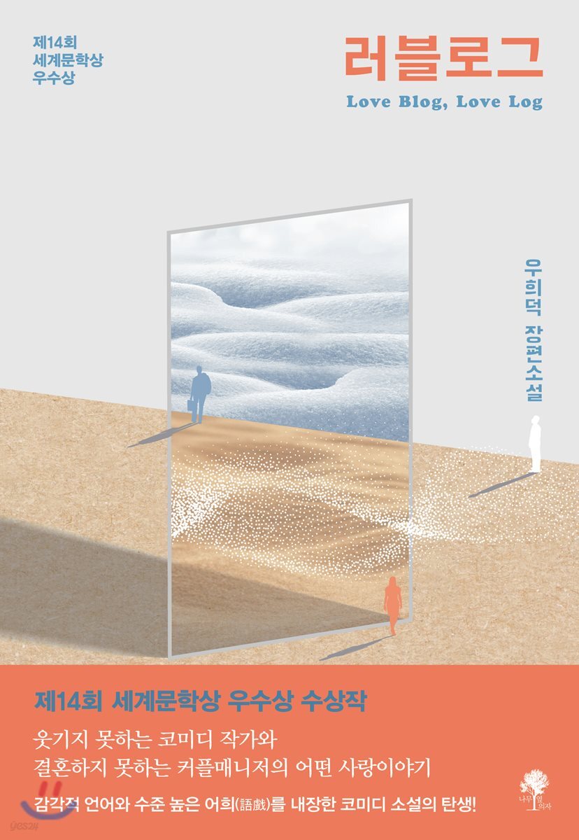 러블로그