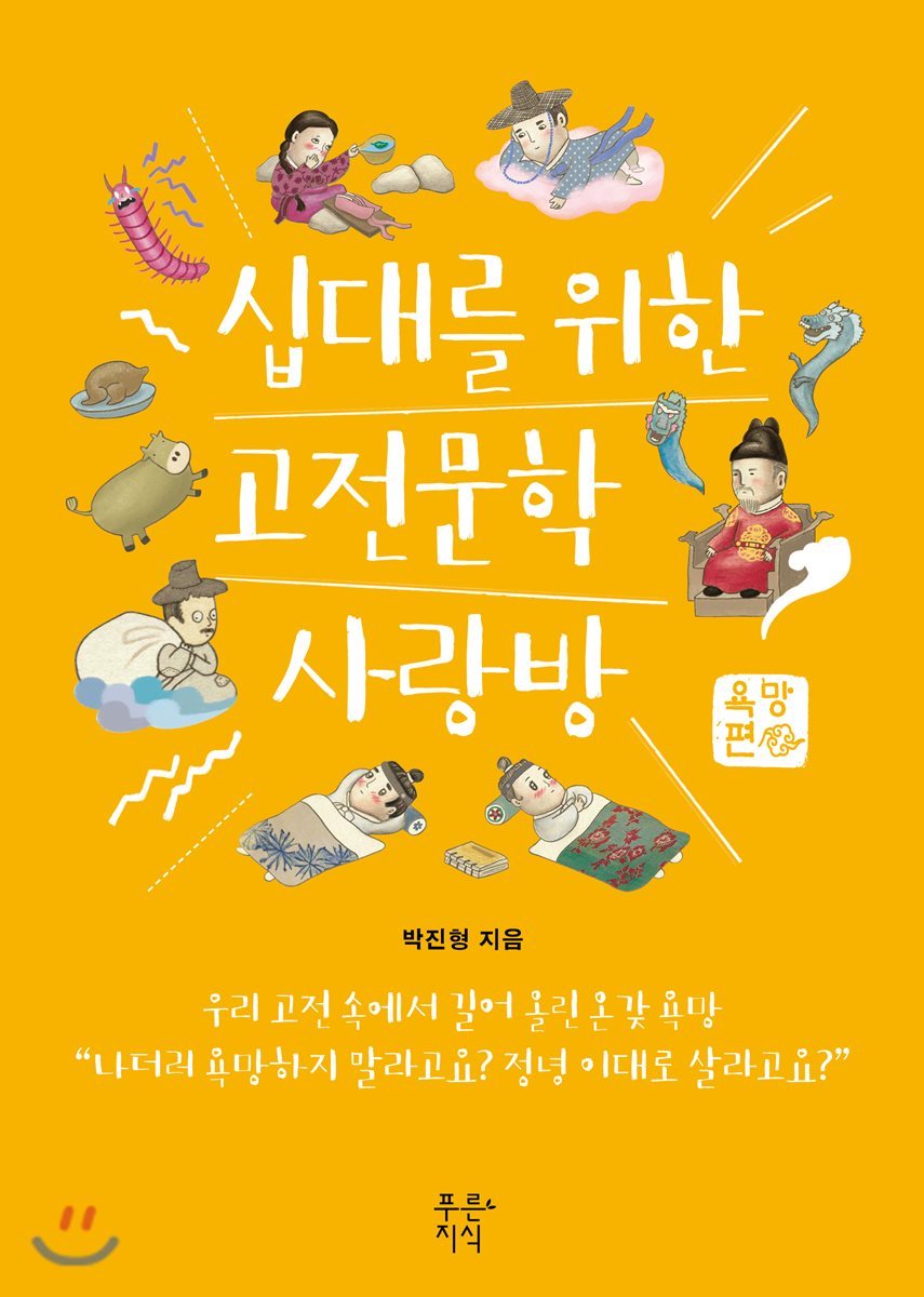 도서명 표기