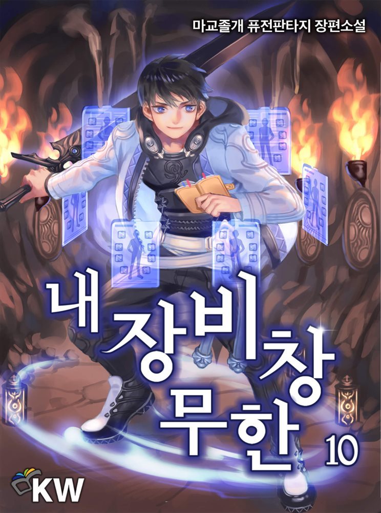 도서명 표기