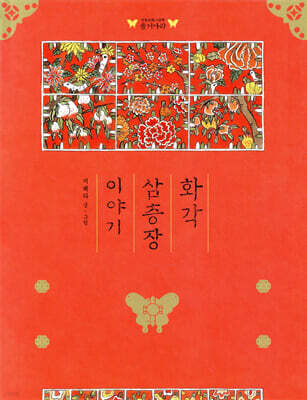 책 정보