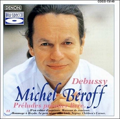 Michel Beroff ߽: ְ 1 (Debussy: Preludes Heft 1)