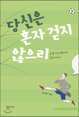 책 정보