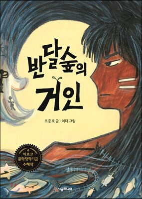 도서명 표기