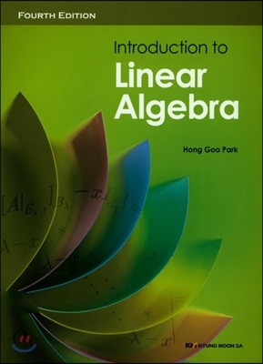 Introduction to Linear Algebra(영문판) 