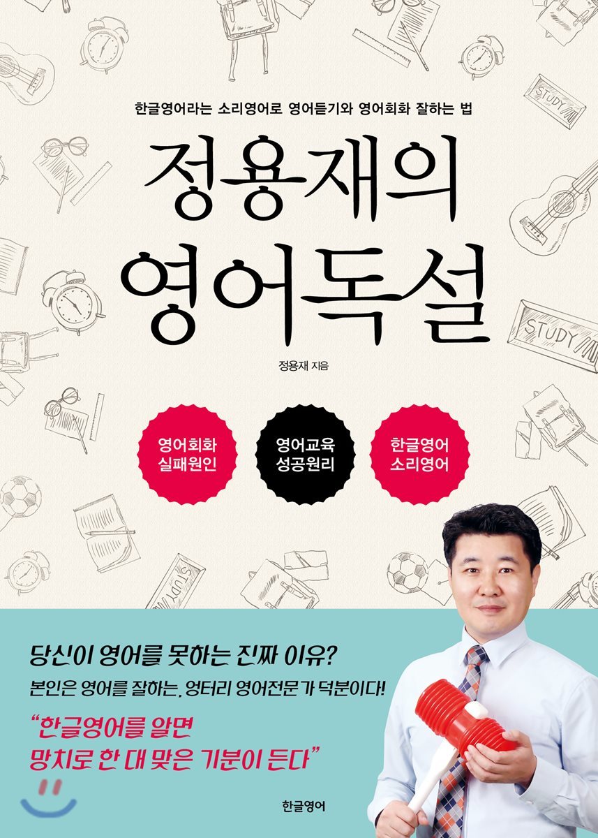 도서명 표기