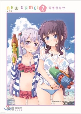 NEW GAME!   7  