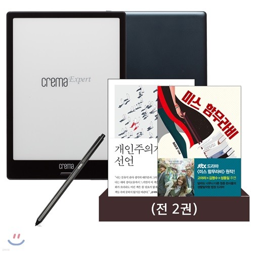예스24 크레마 엑스퍼트 (crema expert) + 스타일러스 펜 + 문유석 eBook 세트