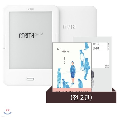 예스24 크레마 사운드 (crema sound) + 조남주 eBook 세트
