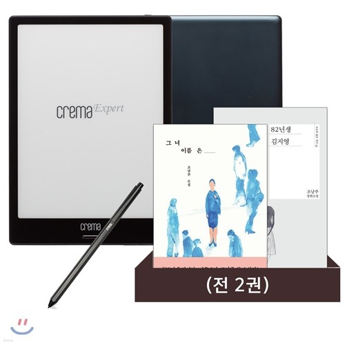예스24 크레마 엑스퍼트 (crema expert) + 스타일러스 펜 + 조남주 eBook 세트