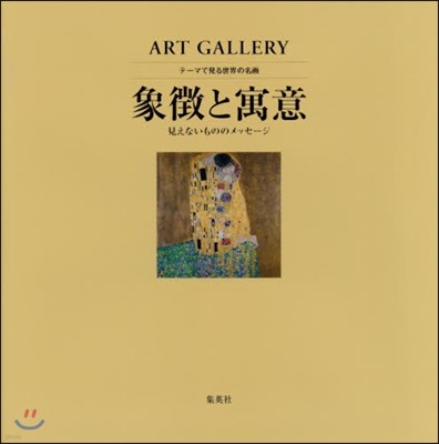 ART GALLERY -ު̸ͣ٣(10)