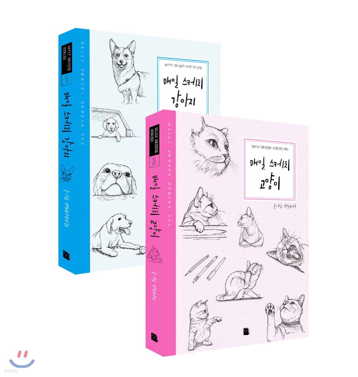 매일 스케치 고양이, 강아지 세트