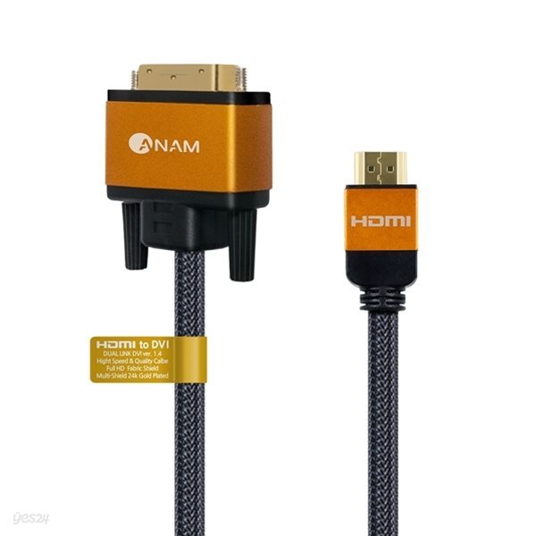 아남전자 ANAM 프리미엄 HDMI to DVI V1.4 듀얼 골드메탈 케이블 (3m)