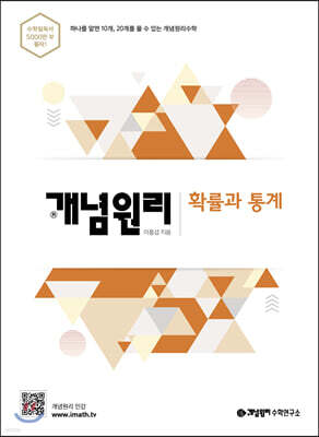 책 정보