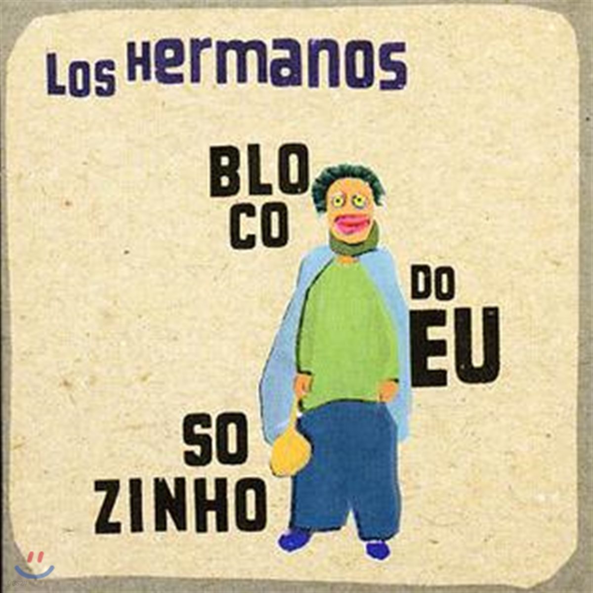 Los Hermanos (로스 헤르마노스) - Bloco Do Eu Sozinho (내 자신만의 벽)