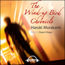 ¿   (The Wind-up Bird Chronicle) 9