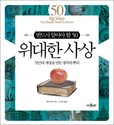 도서명 표기