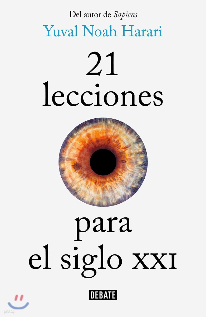 21 lecciones para el siglo XXI/ 21 Lessons for the 21st Century