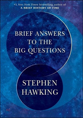 Brief Answers to the Big Questions (미국판) : 스티븐 호킹 마지막 저서