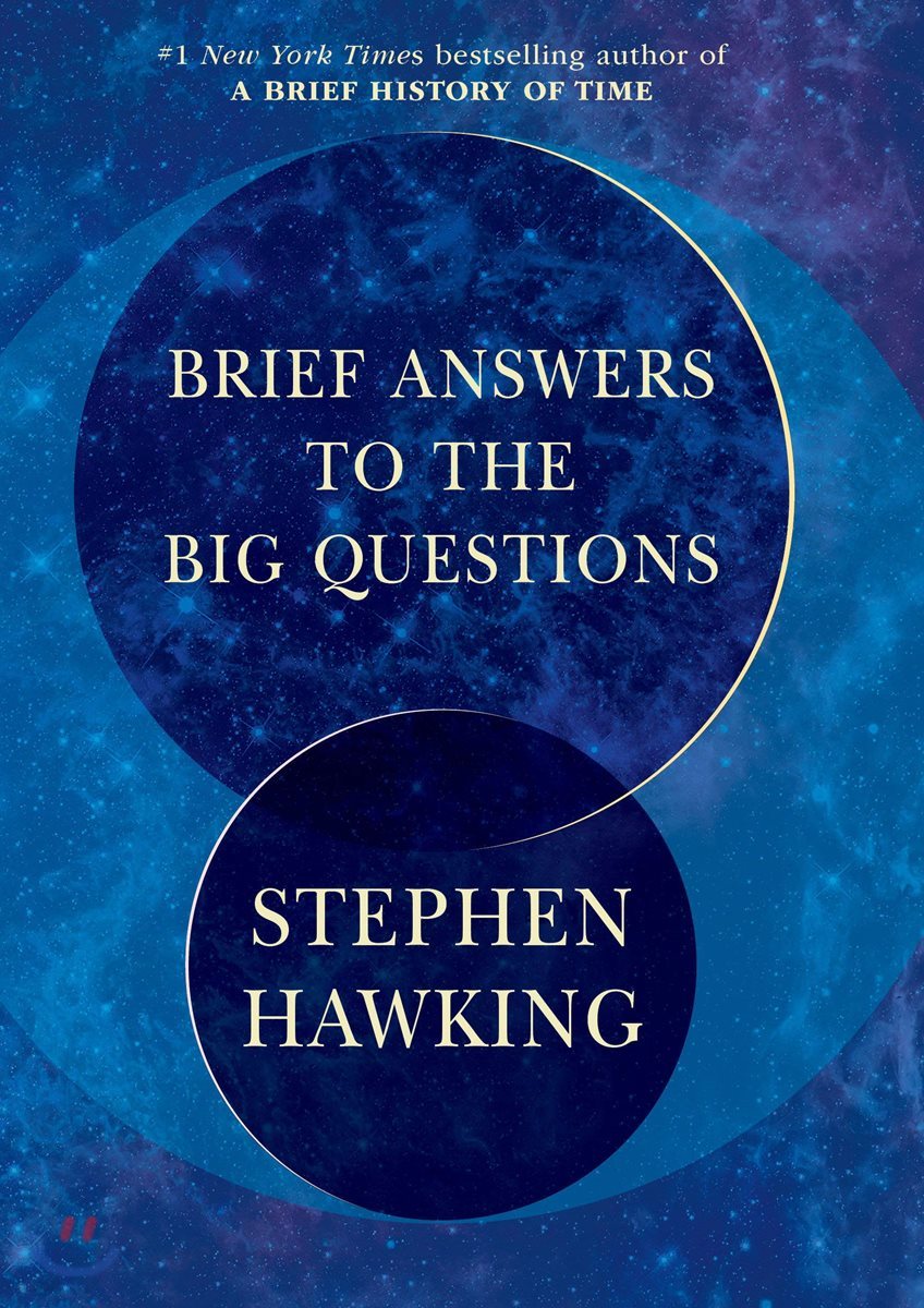 Brief Answers to the Big Questions (미국판) : 스티븐 호킹 마지막 저서