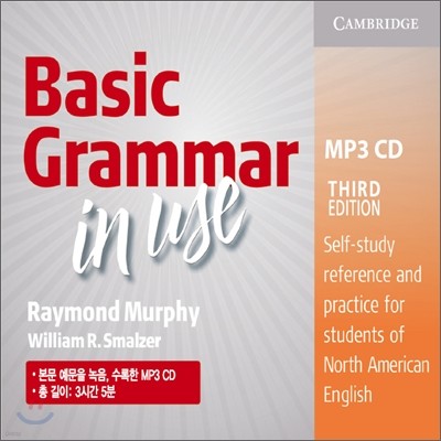 Basic Grammar in Use, 3/E : MP3 CD