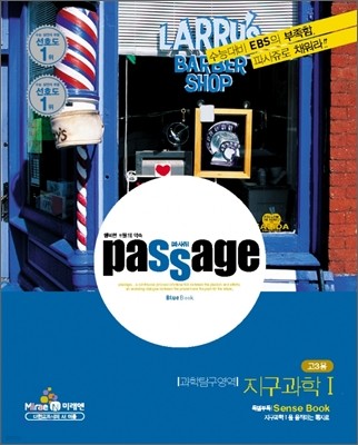 PASSAGE Ļ BLUE BOOK  Ž  1 (2012)