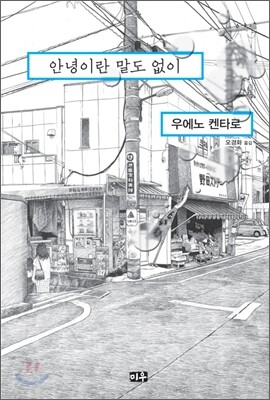 도서명 표기