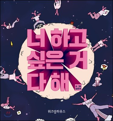 책 정보