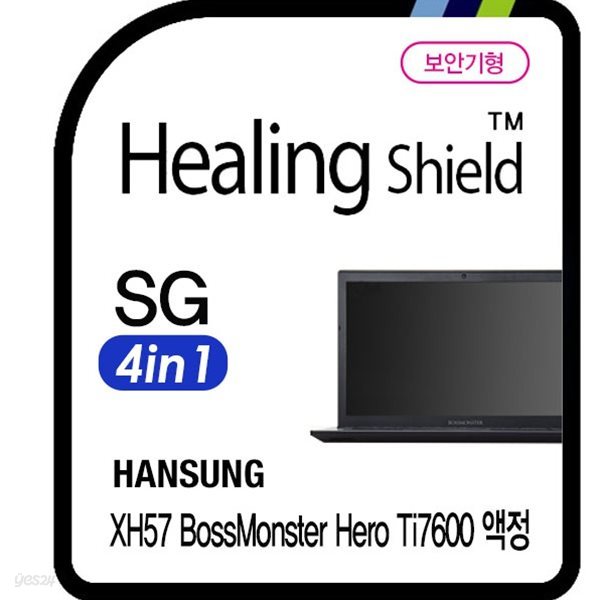 [힐링쉴드]한성컴퓨터 XH57 보스몬스터 Hero Ti7600 시크릿가드 안티블루 4 in 1 보안기/보안필름 1매(HS1763223)