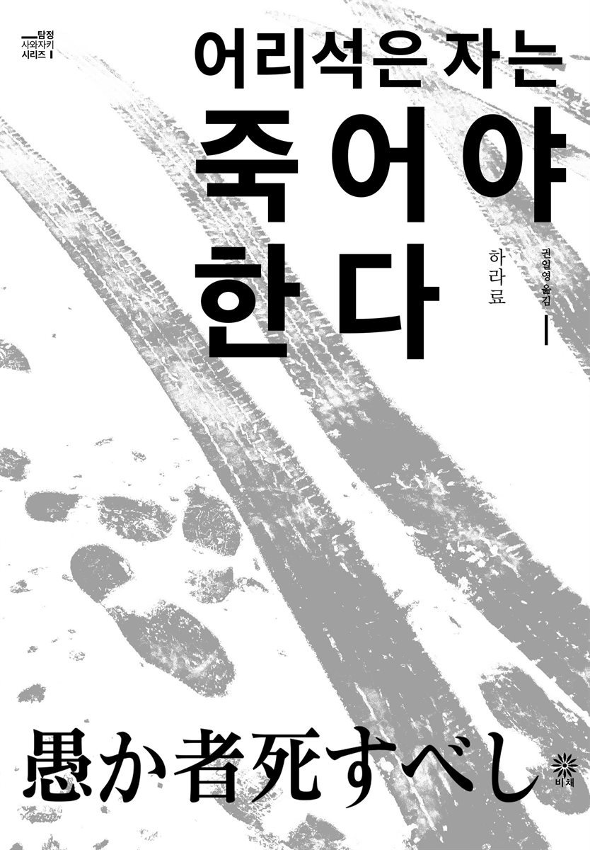 도서명 표기