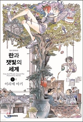 도서명 표기
