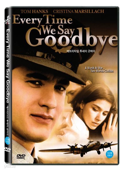 에브리타임 위 세이 굿바이 (Every Time We Say Goodbye ,1986)