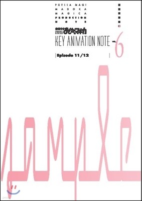 تҳުɪ٫ޫ KEY ANIMATION NOTE vol.6
