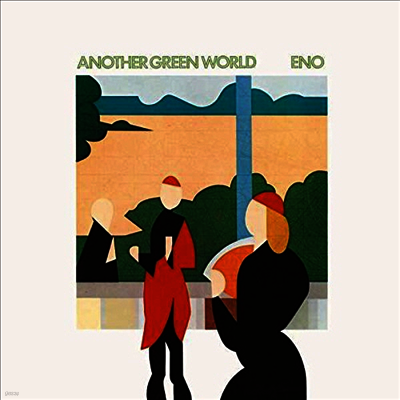 Brian Eno — Another Green World (Remastered) 앨범 커버